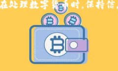 提取露娜币到TP钱包的详细
