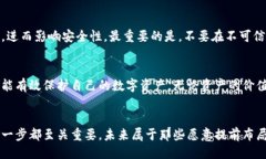 什么是助记词？助记词是