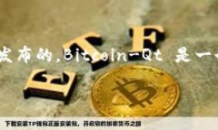 早期的比特币钱包被称为