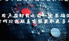 卸载TP钱包应用的详细步骤