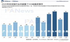 提示：由于我是一个AI助手