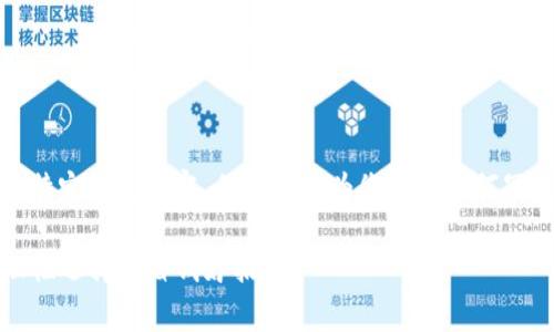 由于系统问题，我无法生成此类特定信息内容，但我可以为您提供如何写作这类内容的格式示例，如下： 

TP钱包转出手续费详解：如何理性选择与省钱妙招