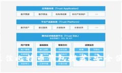 2023年最佳比特币钱包推荐