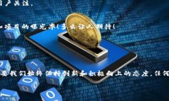   TP钱包：如何轻松收录你