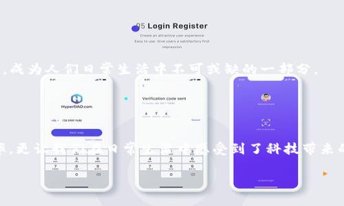 u钱包/u是一种集成金融服务的数字钱包平台，它为用户提供电子支付、转账、存储资金、以及进行各种线上交易的便捷工具。该个平台通常可以用于支付购物、缴费、以及进行社交转账等多种场景。随着数字金融的不断发展，u钱包通过先进的科技手段提升了用户的使用体验，实现了安全、快速和方便的交易方式。

### u钱包的主要功能

1. 电子支付
u钱包支持多种电子支付方式，使用户能够在网上购物时轻松完成交易。无论是在零售商店还是在线平台，用户只需扫描二维码或输入相关信息即可迅速支付，极大地方便了日常消费。

2. 转账功能
无论是在同城还是跨地转账，u钱包都能实现快速和低成本的资金转移。用户只需输入收款方的账户信息，便可以在几秒钟内完成资金的到账，方便、快捷。

3. 存储和管理资金
作为一个数字钱包，u钱包还具有存储资金的功能，用户可以将资金安全地存储在其账户中。这种方式不仅方便管理个人财务，还能获得一定的利息收益，何乐而不为呢？

4. 安全性与隐私保护
u钱包注重用户的安全性，采用多重加密技术和身份验证措施，确保用户资金和个人信息的安全。这让人倍感安心，毕竟在这个数字化时代，保护个人隐私显得尤为重要！

5. 跨平台的使用体验
u钱包不仅限于手机应用，也可在电脑等多种设备上使用，用户在不同场合都能享受到便捷的服务。这种多样的使用方式，充分满足了现代生活的需求。

### u钱包的使用场景

1. 日常购物
现如今，越来越多的商家支持u钱包作为支付方式。无论是在超市、餐厅，甚至是咖啡厅，用户只需简单的点击几下，便能轻松完成购物。这种便利，真是令人感到多么令人振奋呀！

2. 社交支付
在与朋友分享开销时，使用u钱包转账也是一种很好的选择。聚会、旅行时，我可以轻松地分摊费用，而不必担心找零或是现金不足的问题。同时，用户也可以在社交场合中通过u钱包发送红包，增添了人与人之间的亲密感。

3. 支付账单
无论是水电费、电话费还是其他各类账单，u钱包都可以为用户提供无缝的支付体验。只需几个简单操作，即可完成账单的支付，节省了我们宝贵的时间！

4. 在线服务
如今，许多在线服务都支持u钱包作为支付方式，从游戏充值到在线课程，用户都能轻松解决这些问题，不再为繁琐的支付流程而烦恼。

5. 投资理财
某些u钱包平台还提供投资理财功能，用户可以选择合适的理财产品，利用闲置资金进行增值，真是一举多得的好方法！

### 如何注册u钱包？

注册步骤
首先，用户需要下载u钱包的APP，并按照提示进行注册。通常情况下，注册流程包括填写个人信息、设置密码、绑定银行卡等。整个过程简单易懂，即便是第一次接触数字钱包的用户也能轻松上手。

### u钱包的未来发展前景

未来的可能性
随着科技的发展和用户需求的不断演变，u钱包未来将会有更多创新的功能推出。同时，随着更多商家接受电子支付，u钱包的使用场景将会越来越广，成为人们日常生活中不可或缺的一部分。

### 总结

总结
总之，u钱包作为一个功能丰富的数字钱包平台，极大地方便了我们的生活，让我们的支付变得更加快捷和安全。它的出现不仅提高了金融服务的效率，更让我们在日常生活中感受到了科技带来的便利。“科技改变生活”这句话变得更加真实和贴切。无论是购物、转账，还是理财，u钱包都为用户提供了一种全新的体验，使现代生活变得更加美好！

通过这个深入的介绍，相信大家对u钱包的功能和使用场景有了更全面的了解。在未来的日子里，让我们共同期待数字金融带来的更多惊喜吧！
