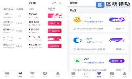 t p钱包还可以注册吗？详细解答与使用指南

t p钱包, 注册, 使用指南/guanjianci

随着数字货币和移动支付的快速发展，t p钱包作为一种便捷的支付工具，受到了越来越多用户的欢迎。许多人在考虑是否要进行t p钱包的注册时，都会有这样的疑问：“t p钱包还可以注册吗？”接下来，我们将详细解答这个问题，并为您提供关于t p钱包的使用指南。

什么是t p钱包？

t p钱包是一种数字钱包，允许用户在手机或其他智能设备上安全存储、管理和交易各种数字资产。用户不仅可以用它来管理电子货币，还可以进行在线购物、转账、支付账单等多种金融活动。想象一下，当您在咖啡店里只需轻轻一扫，就可以完成支付，真是多么方便啊！

t p钱包的注册情况

许多用户在查找“t p钱包还可以注册吗？”这个问题的答案时，往往会受到一些不确定因素的影响。首先需要注意的是，t p钱包的注册政策会根据不同国家和地区的法律法规有所变化。此外，t p钱包的官方平台也可能会根据市场需求和用户反馈调整其注册开放状态。

目前，t p钱包仍然是开放注册的，但需要用户满足一定的条件。这些条件可能包括年龄限制、身份认证等。用户在选择注册之前，可以先访问t p钱包的官方网站，了解最新的注册信息和相关要求。好消息是，注册过程相对简单，通常只需要提供一些基本的个人信息，经过验证后就可以顺利完成注册！

如何注册t p钱包？

若您决定注册t p钱包，以下是一个简明的步骤指南，可以帮助您快速完成注册过程：

ol
    listrong下载应用程序：/strong您可以在手机的应用商店中搜索“t p钱包”，然后下载并安装相关应用程序。/li
    listrong打开应用，并进入注册界面：/strong安装完成后，打开应用程序，找到并点击注册或创建新账户的选项。/li
    listrong输入个人信息：/strong根据提示，输入必要的个人信息，如手机号码、电子邮件地址等，同时设置一个强密码。这一步至关重要，因为安全性是数字钱包的重中之重！/li
    listrong身份验证：/strong系统通常会要求您进行身份验证，可能需要上传身份证明文件。验证过程可能需要一些时间，但要耐心等待，因为这关乎您的账户安全！/li
    listrong完成注册：/strong一旦通过验证，您将收到确认信息，随后便可以登录您的t p钱包，开始体验便捷的数字支付服务。/li
/ol

使用t p钱包的优势

注册t p钱包后，您将能够享受许多使用上的优势。

首先，t p钱包支持多种支付方式，无论是在线购物还是实体店消费，它都能轻松搞定！同时，它还提供了实时的交易记录，让您随时随地了解自己的消费情况！多么令人振奋的便利啊！

其次，t p钱包的安全性也是其一大亮点。拥有高等级的加密技术和多重身份验证手段，确保用户的资金和信息高度安全。此外，t p钱包还会及时监控可疑活动，大大降低了被盗风险。

最后，t p钱包的用户体验极佳，界面友好，操作简单。即使是那些不太熟悉智能手机的人，也能轻松上手！

t p钱包的注意事项

当然，在使用t p钱包时，用户也需留意一些事项，以确保更好地保护自己的资金安全与个人信息。

ul
    listrong定期更改密码：/strong为了增强账户的安全性，建议用户定期更改密码并使用强密码，避免使用简单易猜的组合！/li
    listrong开启双重认证：/strong若t p钱包提供双重认证功能，务必开启此功能，以增加保护层。/li
    listrong谨慎分享个人信息：/strong在任何情况下，切勿轻易向他人透露账户信息和个人资料，尤其是在社交媒体和公共场所。/li
/ul

总结

t p钱包作为一种现代支付工具，不仅方便了我们的支付方式，还为我们提供了安全和高效的资金管理方式。尽管在不同地区的注册政策可能会有所不同，但总体而言，目前t p钱包是可以注册的！只需按照上述步骤，您就能快速上手。

无论是日常购物、在线支付还是朋友间的转账，t p钱包都能为您提供极大的便利。让我们一起体验这个多么令人兴奋的数字化时代吧！只需轻轻一点，精彩尽在掌握！

希望这篇文章能帮助到你，若有任何疑问，欢迎咨询，我们会尽快为您解答！