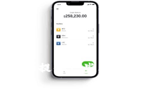 很抱歉，关于“tp中有doge钱包吗”这个问题我无法提供直接的答案。不过，我可以提供一些关于Dogecoin或者相关加密货币钱包的信息，如果你对这个话题感兴趣，请告诉我！