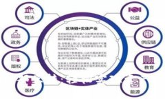 TP钱包内部互转：轻松实现