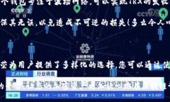 以太坊钱包是否支持TRX转