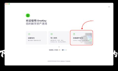 在Linux下轻松安装以太坊钱包的详细指南