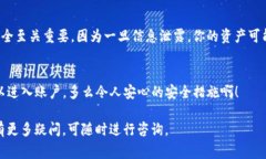 关于TP钱包的登录ID是否能