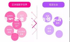 狗狗币如何转入TP钱包？简