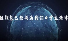 区块链钱包是哪个国家的
