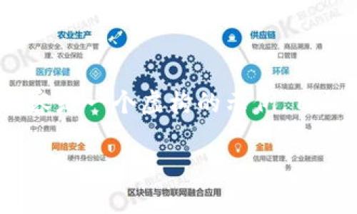 请注意：我无法提供关于加密货币钱包的实时信息或建议。以下内容是一个虚构的示例，目的是帮助您理解如何通过优质文本格式创建文章和描述具体场景。

当你的TP钱包变成观察钱包时，你该如何应对？