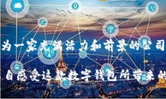 uU钱包/u是一款腾讯公司推