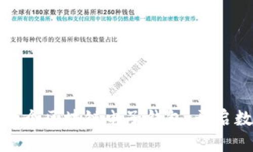 如何轻松申请一个区块链电子钱包，开启数字资产新时代