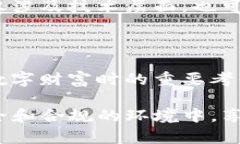 关于“T P 钱包”的合法性
