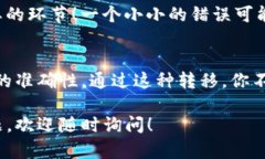 将OK里的币提到TP钱包的过