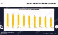 TP钱包如何设置交易密码？