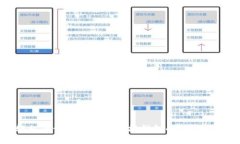 轻松查询和充值以太坊钱