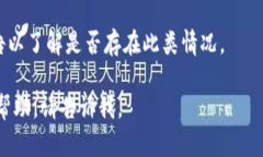 很抱歉，关于“t p钱包账