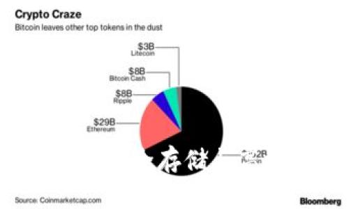 易语言虚拟币钱包：安全存储与高效管理的最佳选择