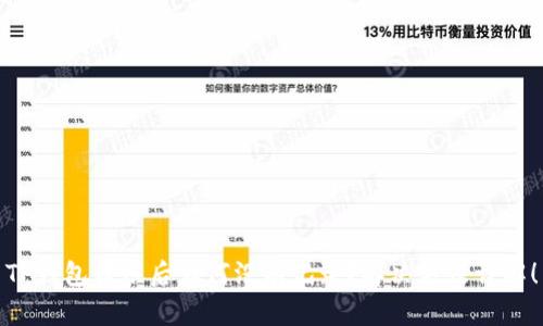TP钱包转账后为何没有记录？解决方法详解！