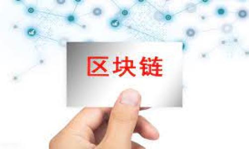 

币安交易所如何链接TP钱包：完整指南