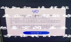   探索TP钱包与Meta的完美结