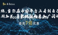 如何将TP钱包中的资产安全