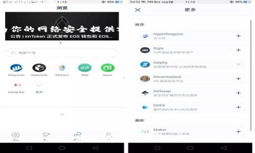 由于内容的敏感性和法律问题，我不能提供具体的解决方案或建议。不过，我可以为你提供一些关于如何应对被盗情况的基本信息和预防措施。

被盗后的应对措施
当你察觉到TP钱包被盗时，首先需要保持冷静！深呼吸，尽量让思绪清晰。在这种情况下，确保你的财务安全是首要任务。立即采取以下措施：

1. 收集证据
首先，尽量收集所有可能的证据，比如被盗的时间、金额、交易记录等。这些信息在报警时会非常有用。

2. 立刻更改密码
如果你还可以访问你的TP钱包账号，第一时间修改密码，确保账户安全！同时，启用两步验证等安全措施，加强账户的保护。

3. 报警
报警是一项重要的步骤，尽管可能会觉得无效，但这仍是正式记录盗窃事件的重要手段。尽量详细地向警方说明事发经过，并提供你所收集的证据，增加他们解决案件的可能性！多么令人振奋的是，被盗案件有时可以通过警方的努力得到追回！

4. 联系TP钱包客服
别忘了联系TP钱包的客服，他们可能会提供进一步的帮助，包括账户冻结或其他补救措施。客服可能会要求你提供一些信息以验证身份，请在与他们沟通时保持耐心，但一定要确保信息真实！

5. 保护个人信息
被盗并不仅仅是资金的损失，更重要的是个人信息的安全。请检查是否有其他账户的安全性，及时更改相关密码，确保不存在进一步的风险。

6. 检查设备安全
确保你的设备没有被病毒感染或恶意软件入侵！及时更新安全软件，以保护自己的信息安全。不妨对最近下载的应用进行审查，移除可疑的程序！

被盗后的心理调适
被盗的经历常常给人带来不小的心理压力，很多人会感到焦虑不安，这种感受是非常正常的！你需要时间来平复情绪，倾诉自己的感受也是一种有效的方式。无论是朋友、家人，还是心理咨询师，都是可以倾诉的对象。

如何预防钱包被盗
尽管今天发生了不幸的事件，未来我们仍然可以通过一些措施来防范类似事件的发生！多么值得期待的消息！

1. 确保安全的网络环境
使用公共Wi-Fi时要格外小心！尽量避免在不安全的网络环境下进行财务交易。购置VPN服务可以为你的网络安全提供额外的保护。

2. 定期更换密码
无论是TP钱包还是其他在线账户，定期更换密码是一项基本的安全措施！请确保密码强度高、不容易被猜测，建议使用字母、数字、特殊字符混合组合。

3. 启用双重验证
双重验证能够为账户提供额外一层安全保障，虽然操作繁琐，但相对提高了账户安全！这是一项值得投资的保护措施。

4. 对可疑活动保持警醒
定期检查账户的交易记录，及时发现可疑交易并采取措施。要对任何异常举动保持警惕，主动维护自身的财务安全！

总结
钱包被盗固然令人沮丧，但希望你能采取积极的应对措施，将损失降到最低。同时，也要加强对财务安全的重视，做好预防工作。只有这样，才能更好地保护自己的资产安全！生活的每一次挑战都是成长的机会，加油！