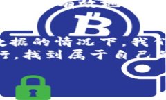 : 您的钱包不小心删除了？