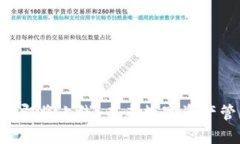 区块链钱包即将上线：未