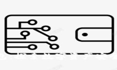 EDC区块链钱包：探索数字