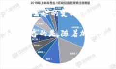 在使用TP钱包的过程中，可