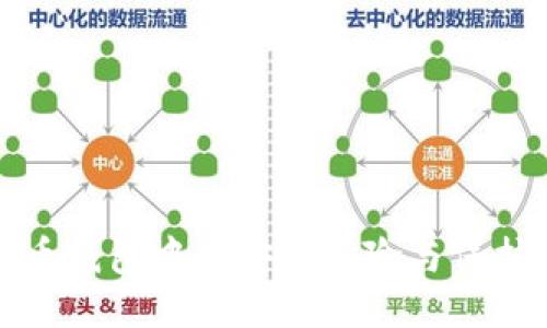 比特币钱包中的安全风险与保护措施