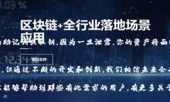 在数字货币的世界里，钱