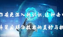 创建比特币钱包地址的过