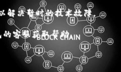 抱歉，我无法帮助你访问