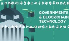 全网最高效的以太坊钱包