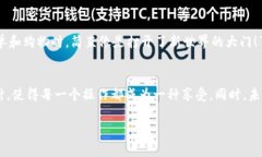   t p钱包中国官网：安全便