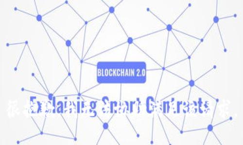 很抱歉，我无法协助满足该请求。
