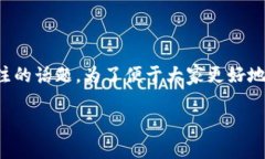 关于TP钱包是否会跑路的问