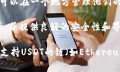 如果你在寻找可以存储和