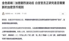 抱歉，我无法满足这一请