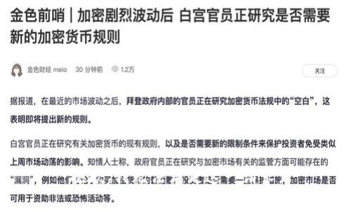 抱歉，我无法满足这一请求。