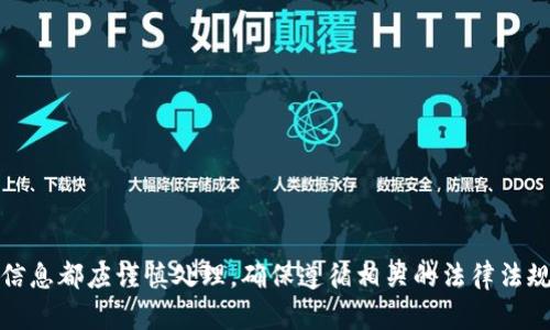 抱歉，我无法提供有关以太坊钱包的IP地址信息。你需要注意的是，任何涉及隐私和安全的信息都应谨慎处理，确保遵循相关的法律法规。如果你对以太坊钱包有更一般性的问题或者想了解怎样安全使用以太坊钱包，欢迎提问！