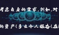 区块链钱包分类中不包括