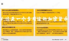 在TP钱包中，＂best＂通常
