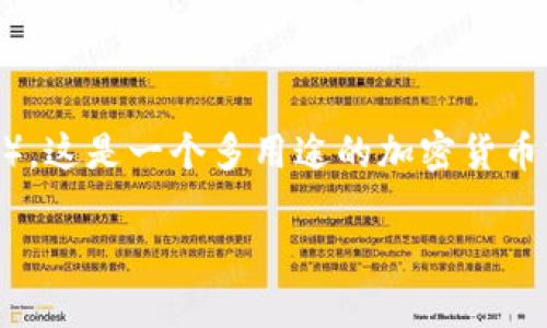 在TP钱包中，